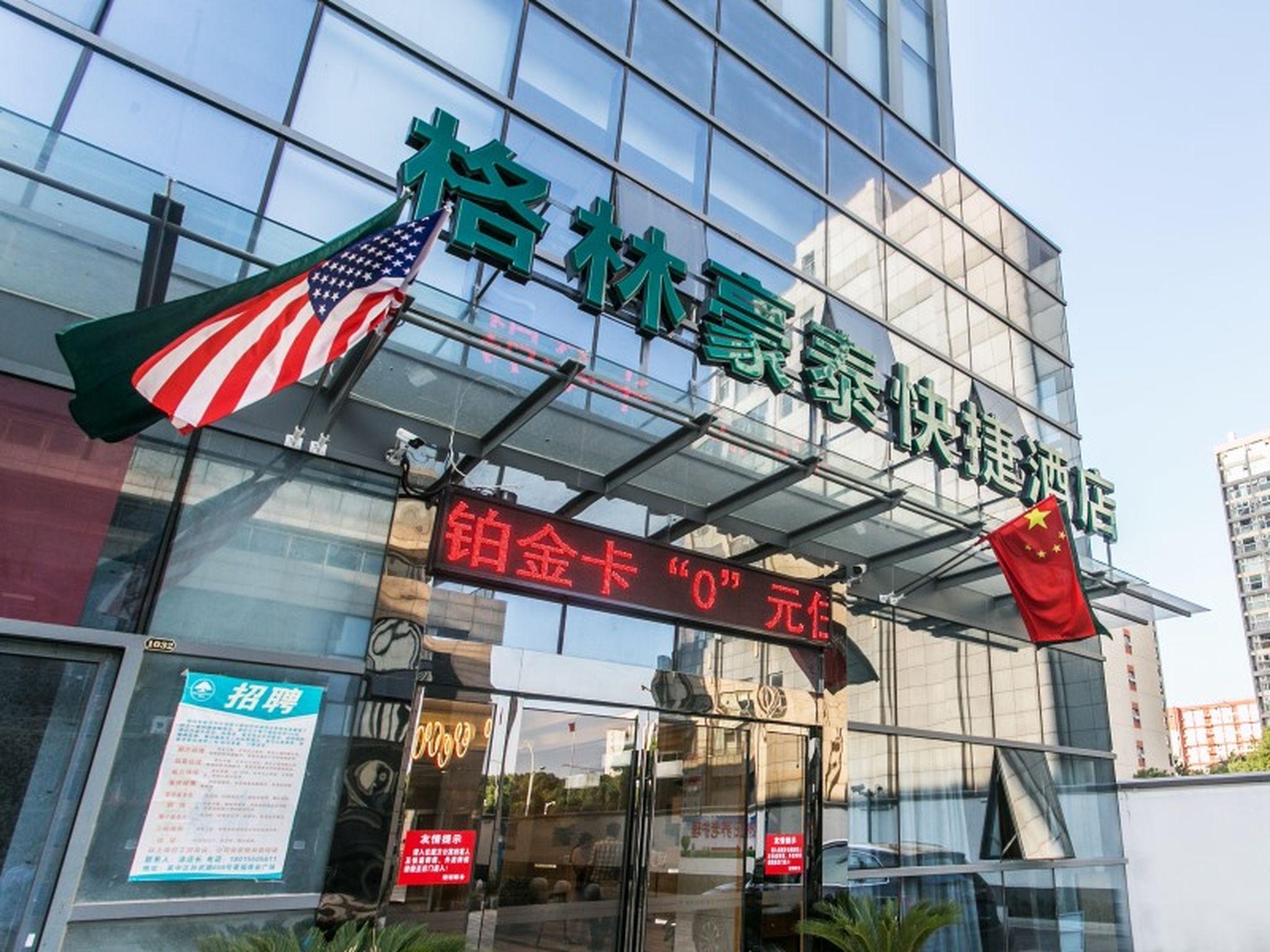 Greentree Inn Suzhou Tai Lake Xukou Town Government Express Hotel Suzhou (Jiangsu) Exterior foto